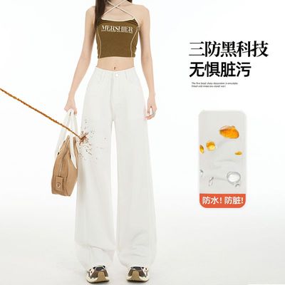 白色三防直筒弯刀镰刀拖地阔腿裤