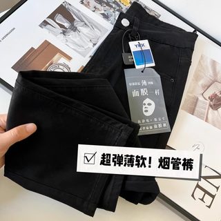 黑色高腰直筒牛仔裤女天丝2025年新款薄款夏季冰丝小个子烟管裤子