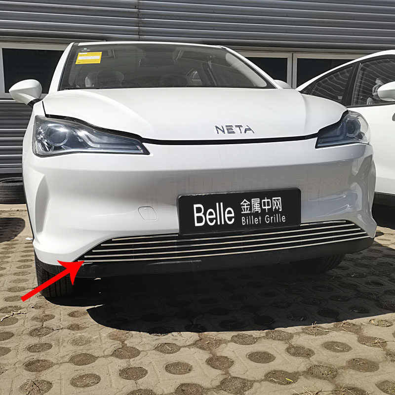 哪吒v装饰哪咤v改装专用新能源汽车中网前保险杠外观前脸亮条配件