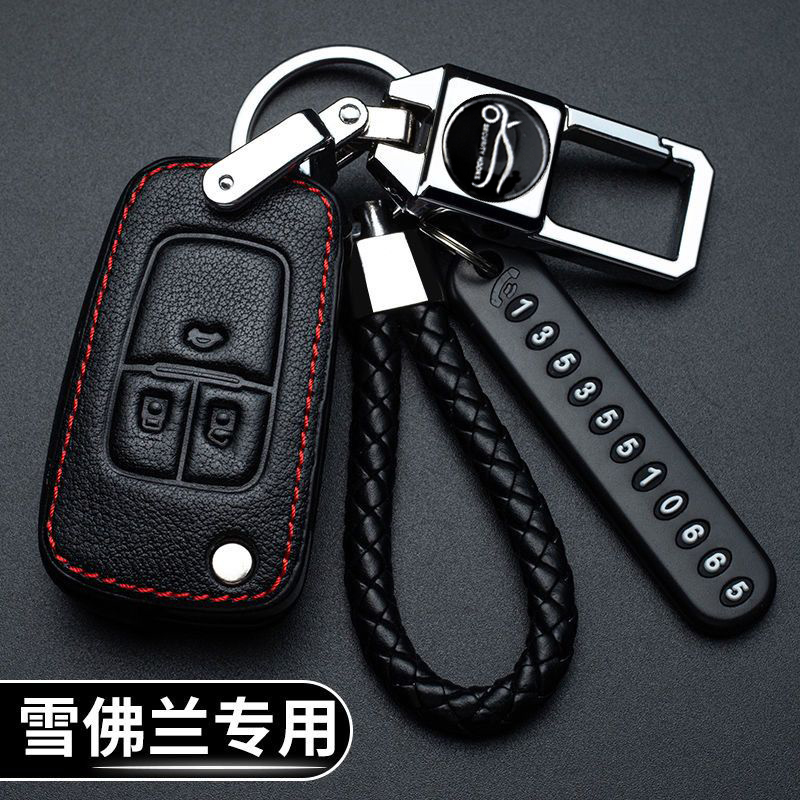 适用雪佛兰钥匙套科鲁泽科沃兹迈锐宝创酷赛欧科鲁兹汽车钥匙包扣