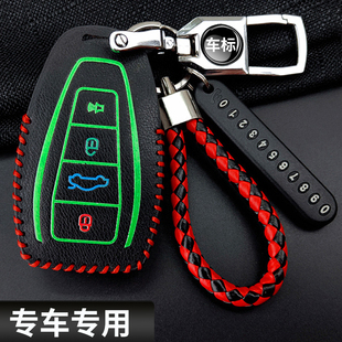 适用于吉利新帝豪车钥匙套GS缤瑞远景x6星瑞icon博瑞缤越摇控包扣