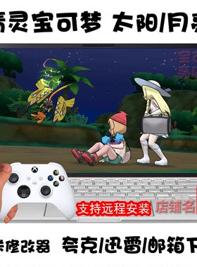 3DS宝可梦太阳/月亮PC夸克下载