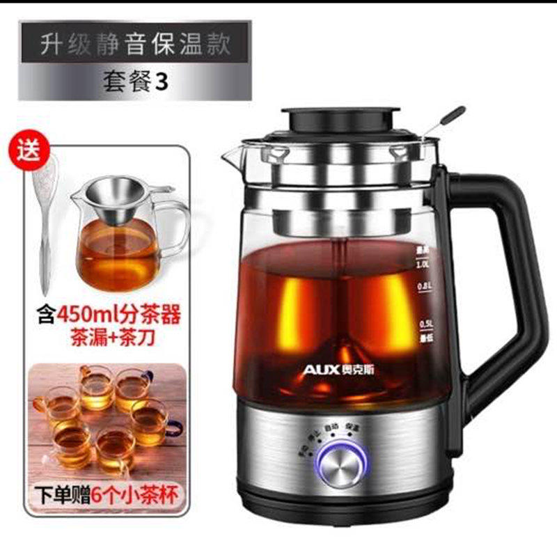 黑茶煮茶器煮家用蒸汽电热普洱蒸茶壶花茶器茶具耐热玻璃不锈钢