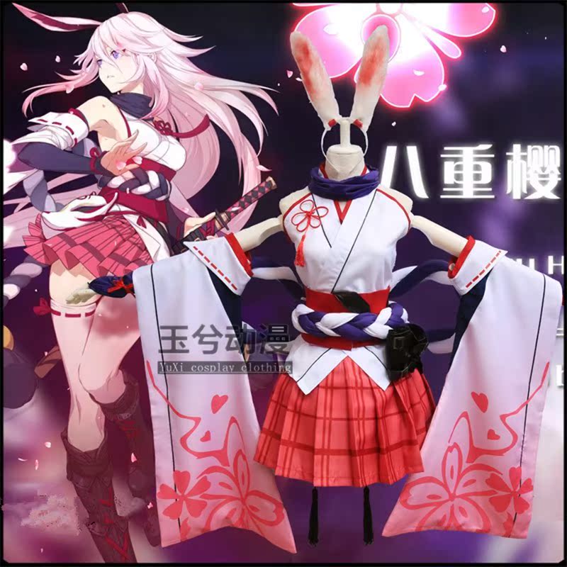 八重樱cos服崩坏学院园三cos崩坏3cosply服装逆神巫女女装cosplay|ruв категории плесень играть/Аниме/вокруг/cos/настольные игры, Косплей одежды/реквизит/услуги, Косплей женской одежды - от Buy2taobao.com для оказания профессиональной услуги покупки агента Taobao