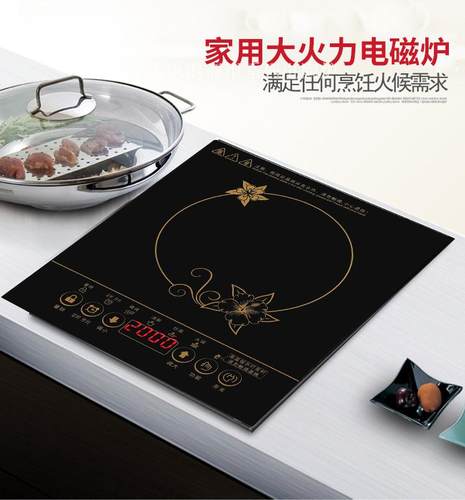 2833cm气电炉专用嵌入式商用火锅