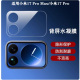 适用于小米17ProMax后背底座水凝膜xiaomi17Pro手机背屏副屏全覆盖高清磨砂保护膜镜头镂空底座膜防刮防指纹