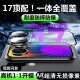 适用小米17Promax镜头后屏一体钢化膜小米17pro背屏膜全包防摔外屏膜全屏贴膜Xiaomi手机后摄像头副屏配件
