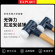 开拓工业橡胶锤橡皮锤子工具安装 锤小尼龙塑料大号榔头无弹力锤头