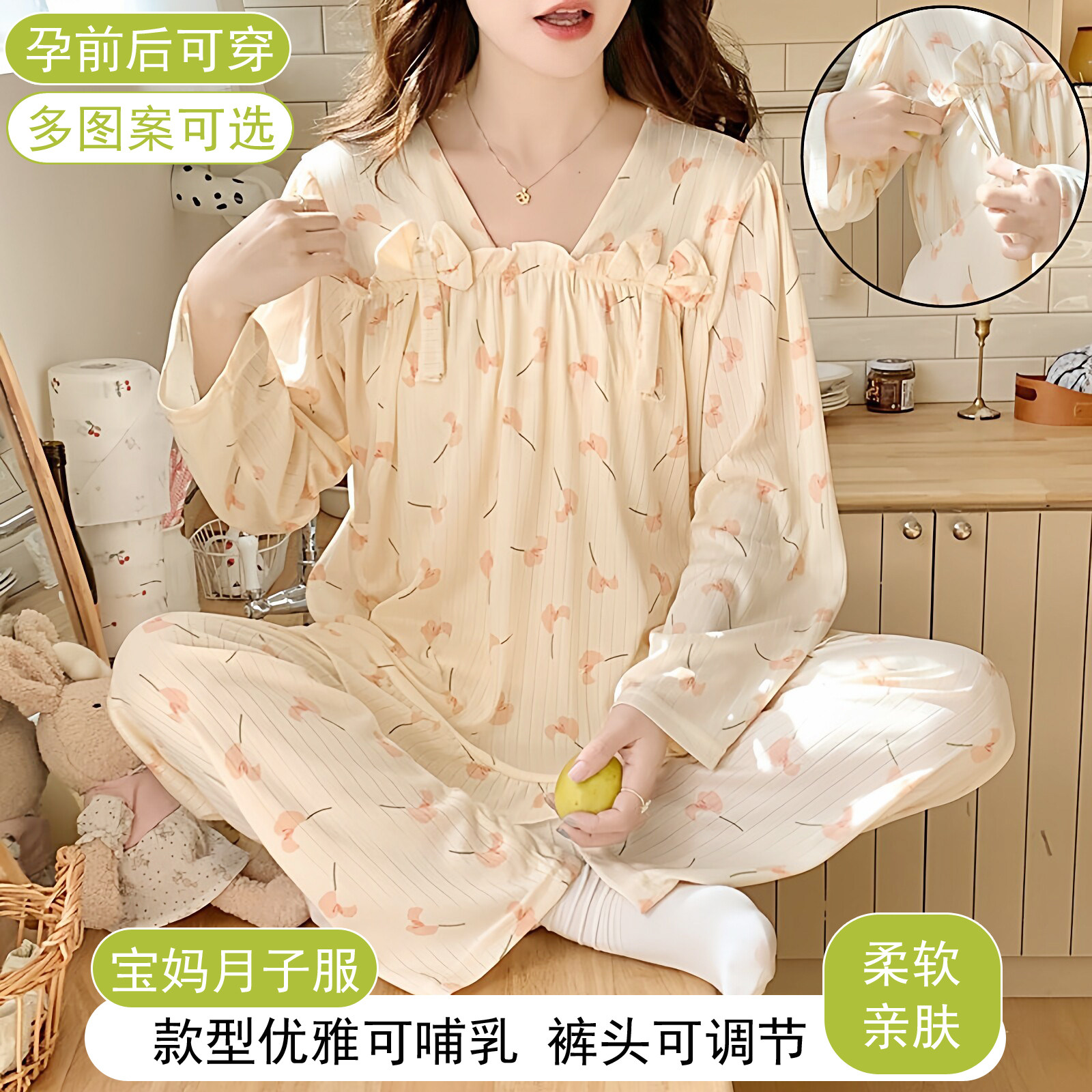 月子服睡衣春秋产后哺乳期产妇喂奶孕妇上掀式坐月子带胸垫夏家居