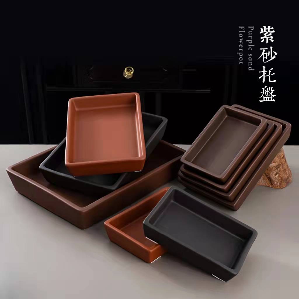 加厚加高紫砂长方形托盘