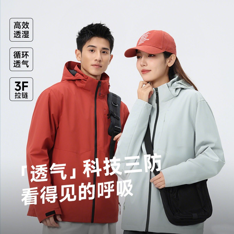 德国新款单层冲锋衣软壳防雨薄款