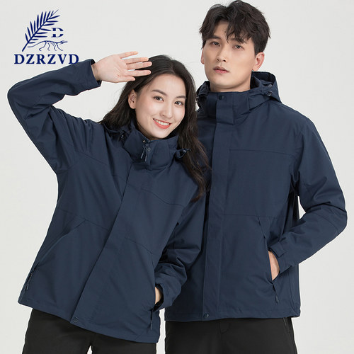 德国冲锋衣防暴雨两件套可定制