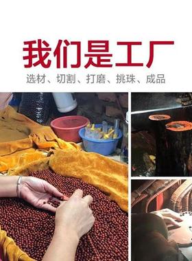 非洲紫檀人工做星紫檀佛珠手串男檀木手链男情侣黄花梨雕刻木雕