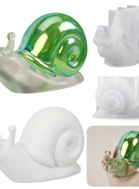 虞美人水晶滴胶大号蜗牛摆台饰品diy树脂石膏3D立体摆件硅胶模具