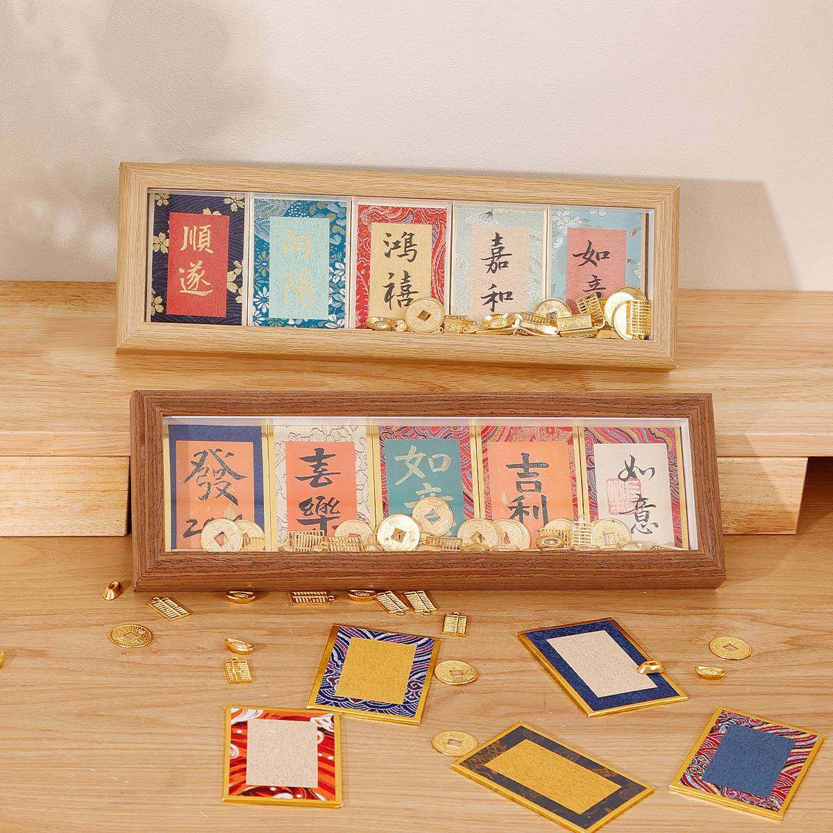 小号宋锦迷你卡纸硬卡相框摆件国风宣纸文创礼品手写书法画框摆台,家居饰品,DIY亲子装饰画,淘宝优惠券,粉丝福利购,淘宝优惠卷