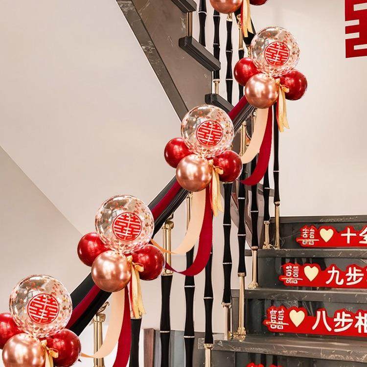 结婚楼梯扶手装饰气球婚礼婚庆用品大全新房台阶拉花婚房布置套装,节庆用品/礼品,陪嫁用品套装,淘宝优惠券,粉丝福利购,淘宝优惠卷