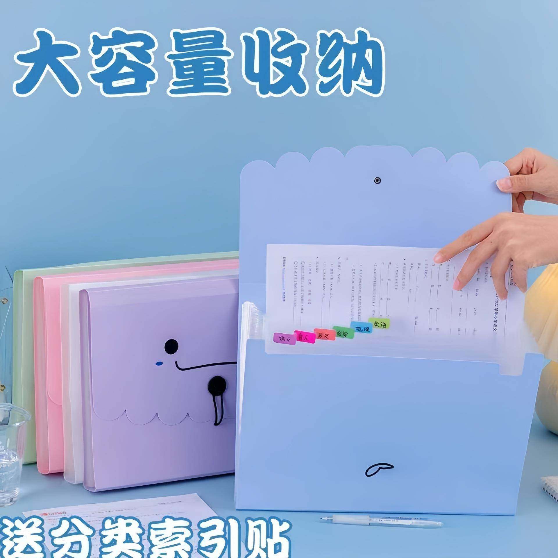 a4笑脸风琴包试卷夹收纳袋学生科目分类文件袋大容量多层插页资料,文具电教/文化用品/商务用品,风琴包/事务包,淘宝优惠券,粉丝福利购,淘宝优惠卷