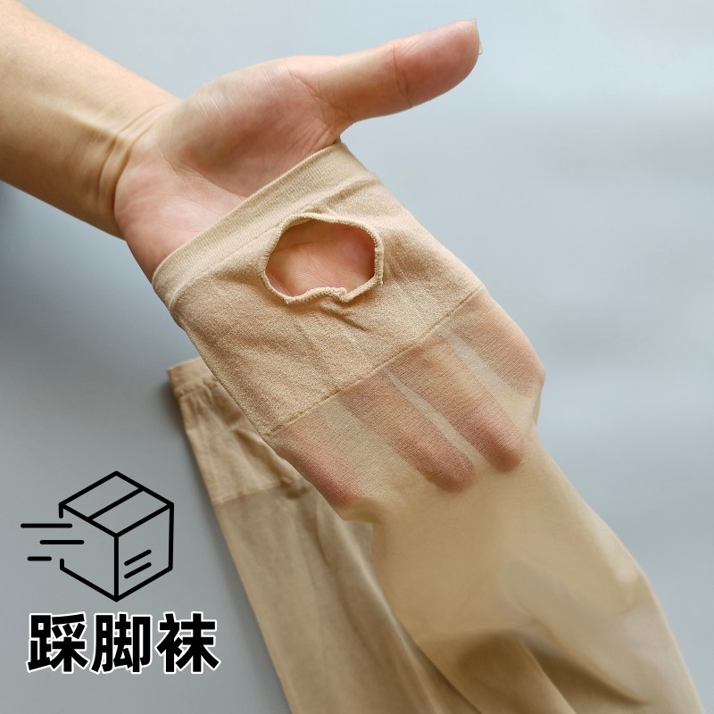 大码踩脚袜女夏季薄款加肥加大胖mm九分连裤袜防勾丝薄款踩脚丝袜