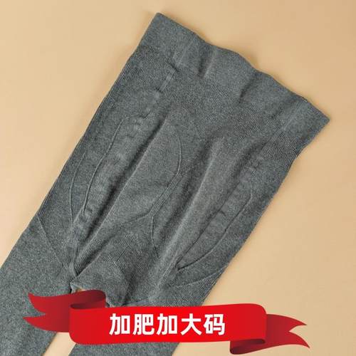大码竖条打底裤加绒加厚