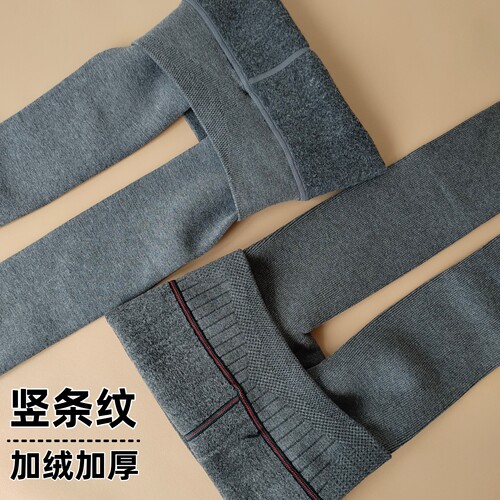 秋冬季加绒加厚保暖外穿竖条纹打底裤连裤袜深灰螺纹仿棉质感显瘦