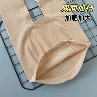 袜双面加裆加肥加大胖mm保暖打底裤 肉色薄绒连裤 袜肤色 大码 秋冬季