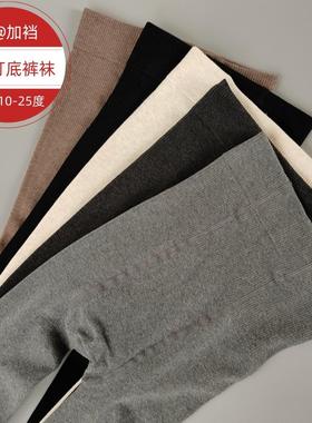 中厚打底裤女精棉哑光春秋外穿不加绒踩脚连袜裤黑色保暖秋裤冬