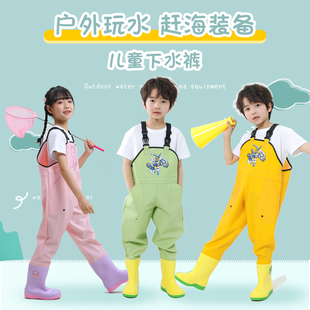 雨靴一体涉水幼儿园装 备 衣服全身防水雨裤 儿童赶海连体玩水下水裤