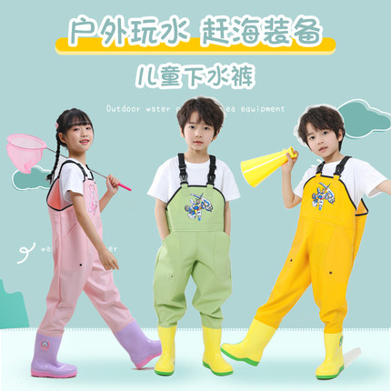 儿童赶海连体玩水下水裤衣服全身防水雨裤雨靴一体涉水幼儿园装备