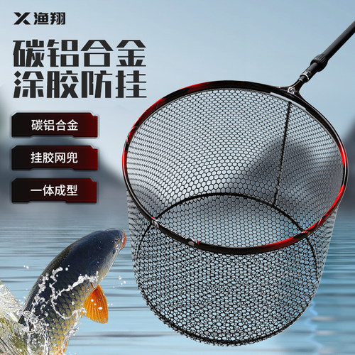 尼龙网兜不挂钩小眼抄网头渔翔