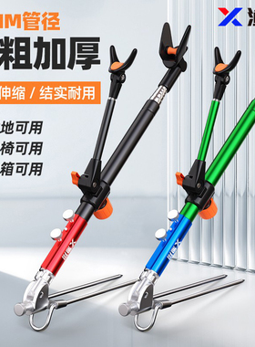 地插鱼竿支架炮台支架架杆钓鱼支架竿架支竿架鱼杆两用新款撑杆架