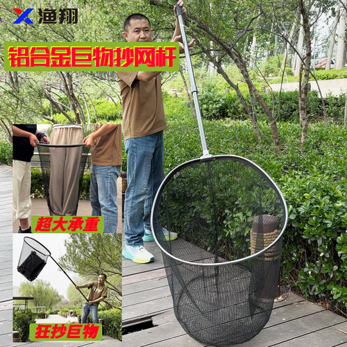 鱼翔大物抄网捞鱼网兜全套伸缩杆