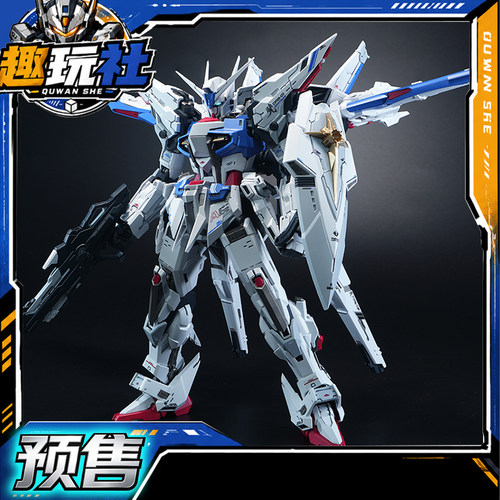 预定定金 GK级别 八咫鸟科技 蓝白配色 奥布之光 1/100 拼装模型