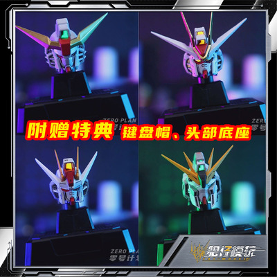 零号计划预涂装拼装头雕