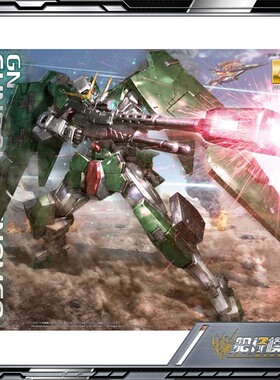 现货 万代 MG 1/100 力天使高达 GN-002 高达 拼装 模型