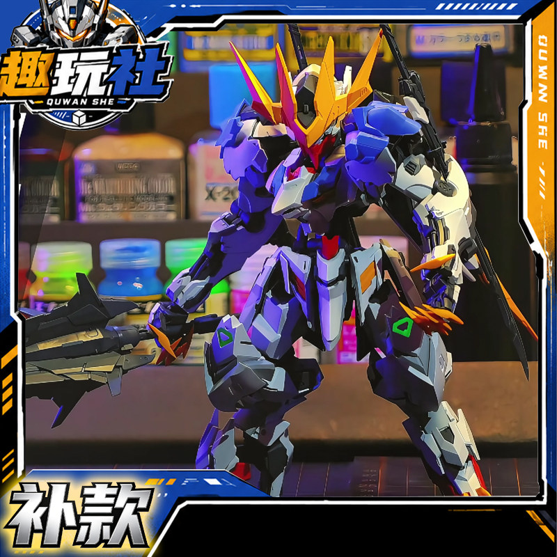 预定 阿赖耶识科技 MGSD GK狼王 巴巴托斯 帝王型 拼装模型