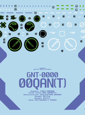 现货包邮 三红领域 8822  00Q 全刃式 MB样式 地台 剑4  水贴