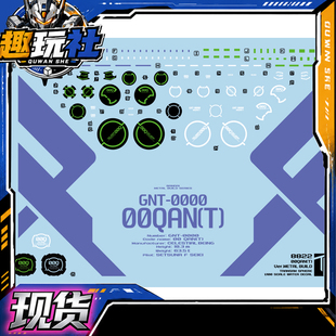 现货包邮 三红领域 8822  00Q 全刃式 MB样式 地台 剑4  水贴