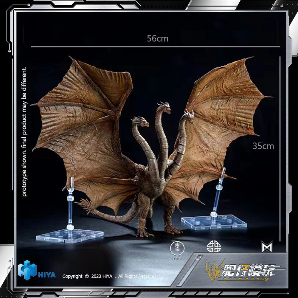 hiya 海雅 基多拉 哥斯拉大战金刚 拉顿 魔斯拉 正版 手办 模型