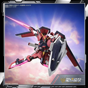 预定 万代 HG 1/144 新剧场版 不朽正义高达 拼装模型