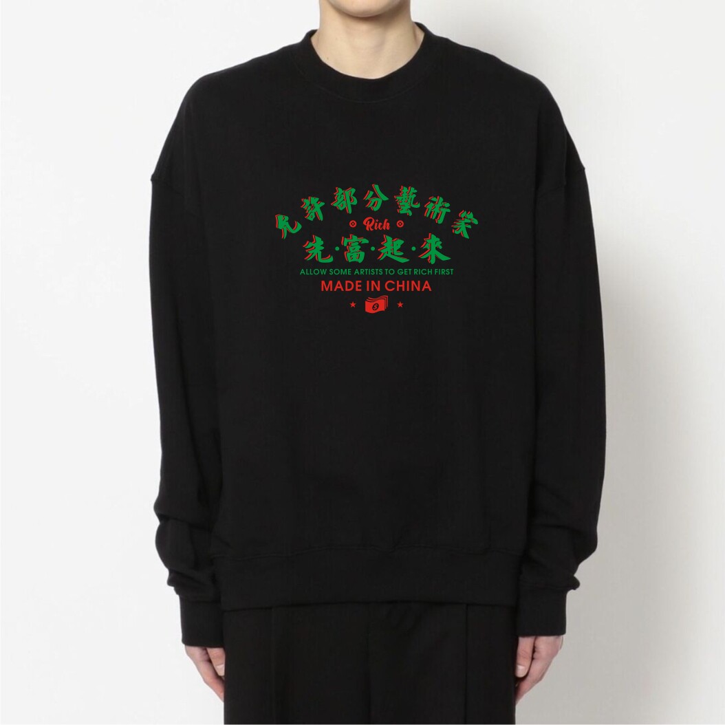 艺术家圆领卫衣男套头休闲外套潮