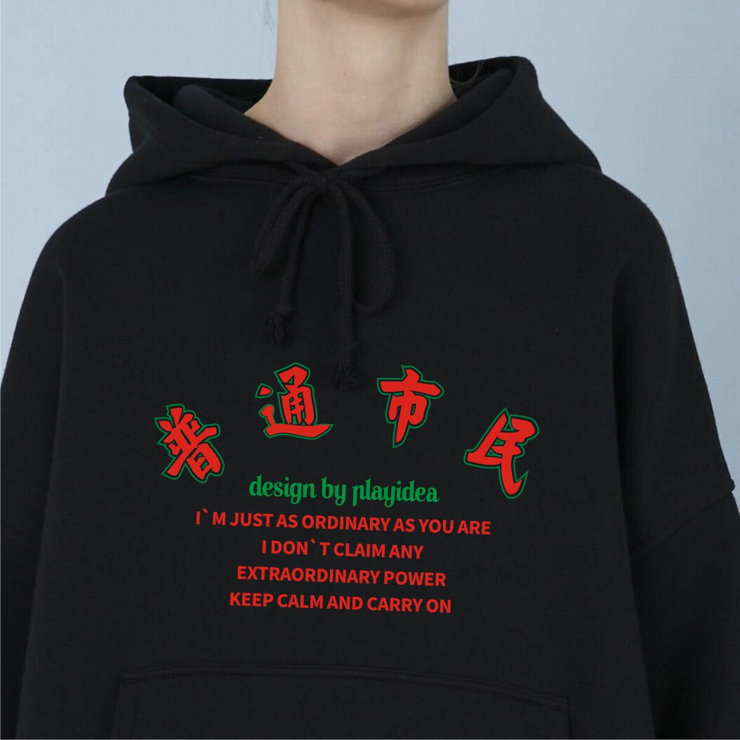 普通市民套头卫衣情侣装休闲外套