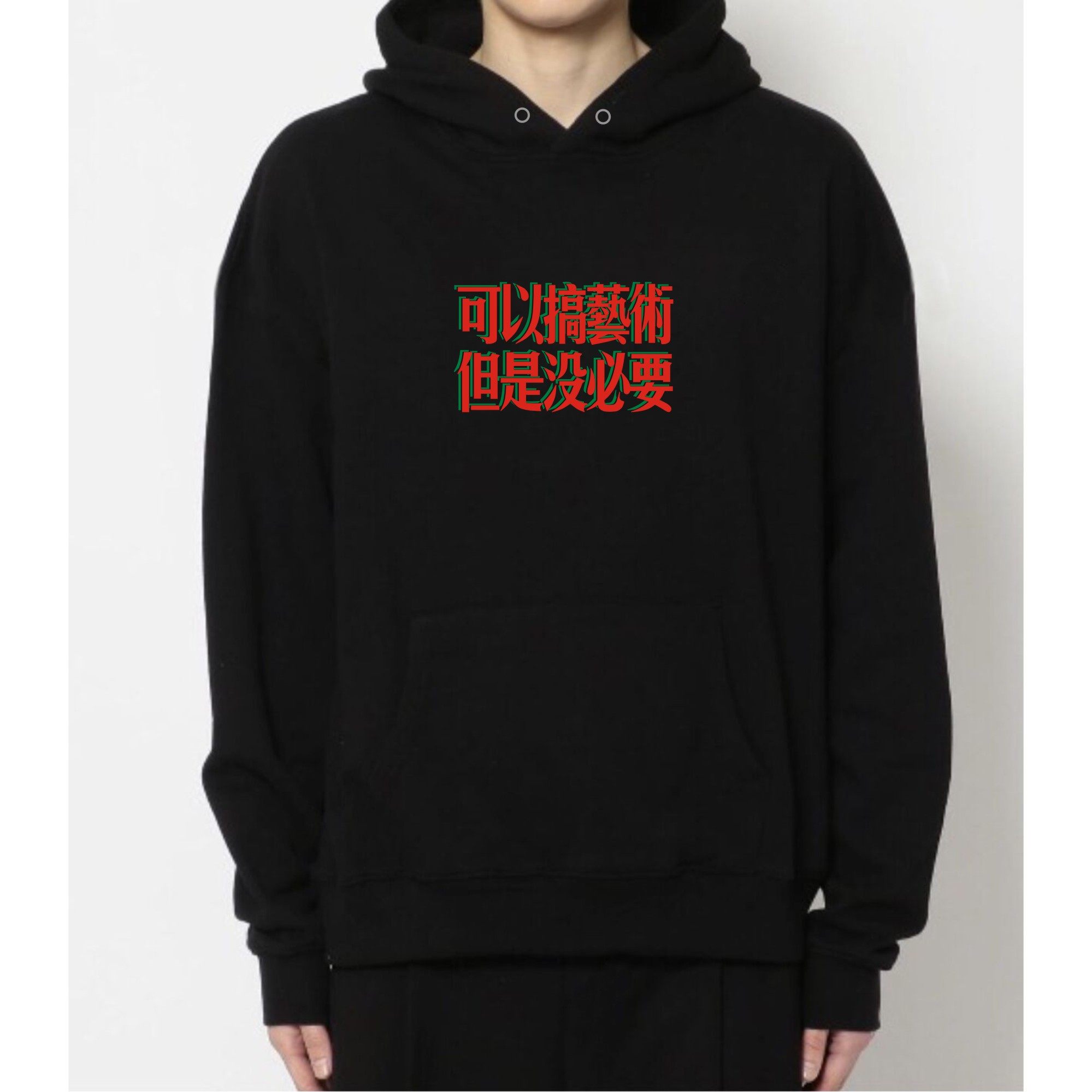 艺术生套头衫外套连帽卫衣加绒