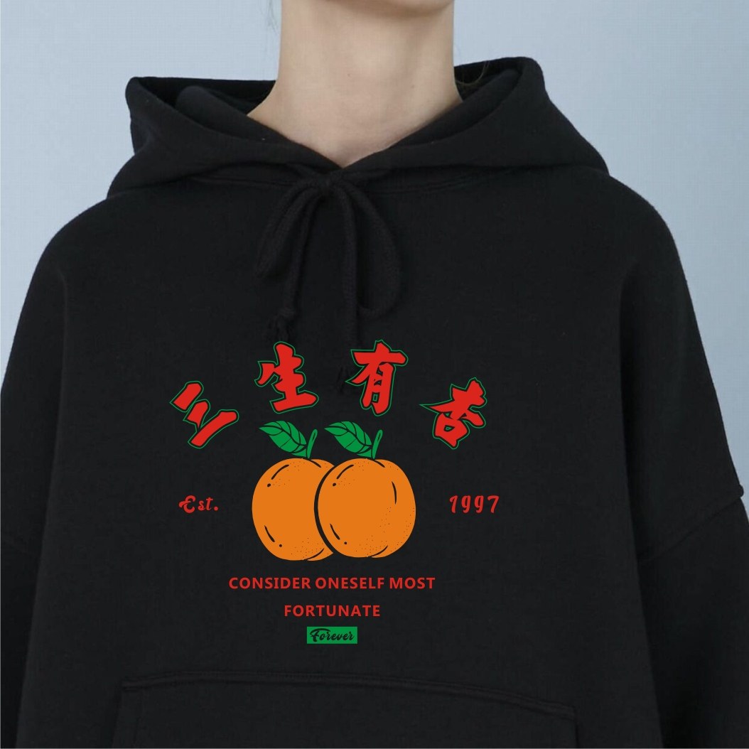 三生有幸卫衣带帽套头加绒情侣装