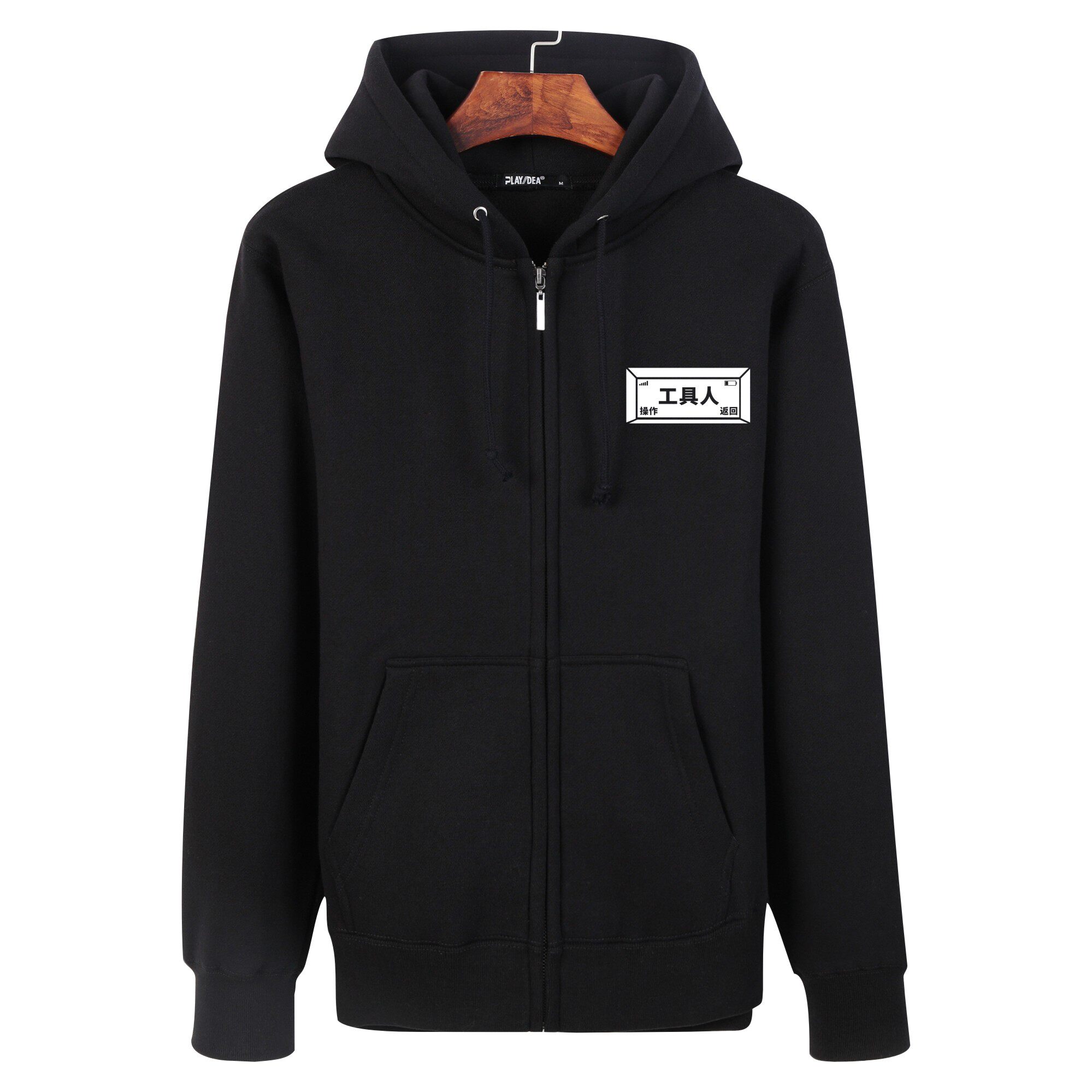 工具人拉链开衫休闲外套卫衣