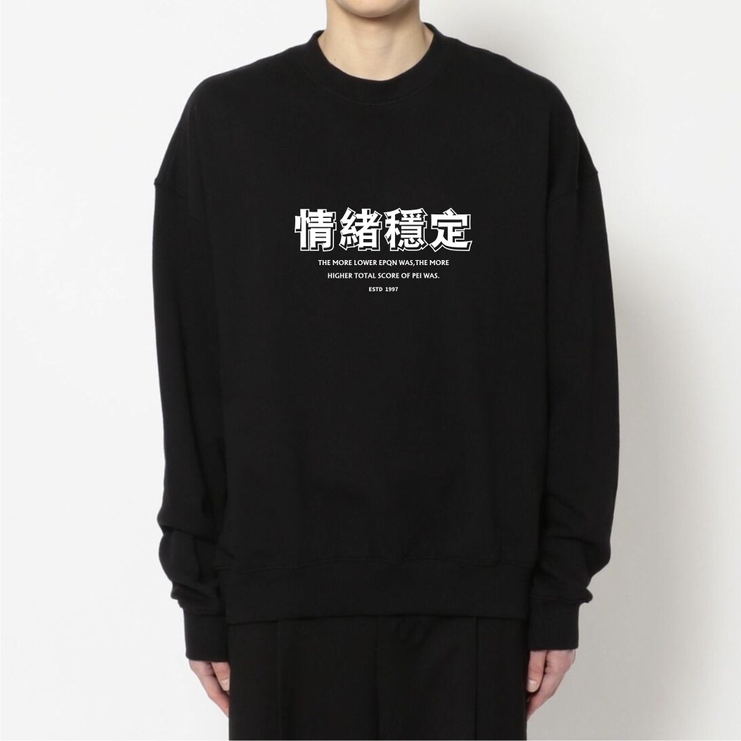 情绪稳定圆领卫衣宽松棉质外套女