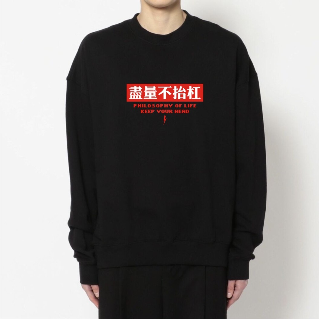 尽量不抬扛卫衣男套头休闲外套潮