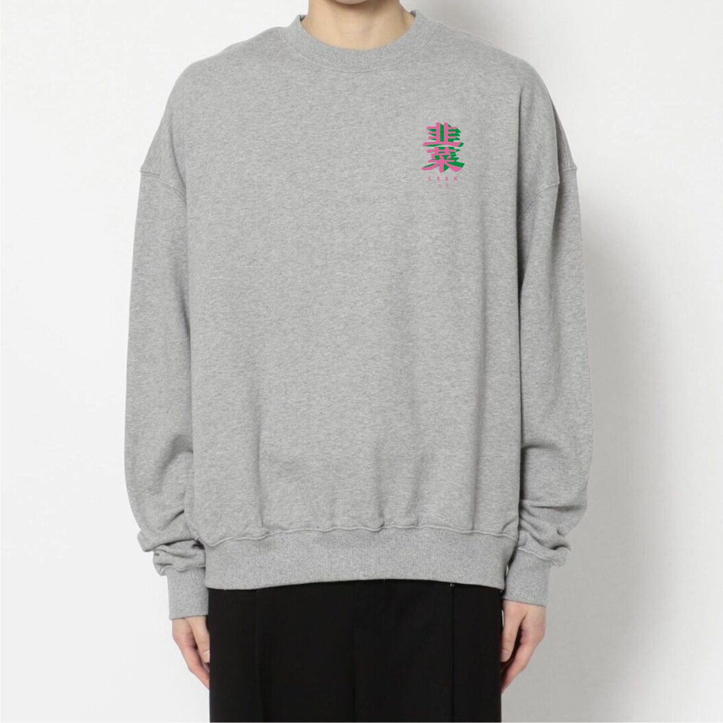 新鲜韭菜圆领卫衣套头休闲外套男