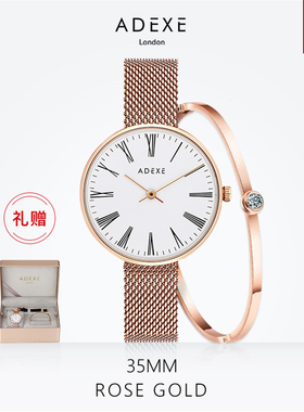 ADEXE英国手表女进口英伦时尚简约手表手镯礼盒装超薄表盘石英