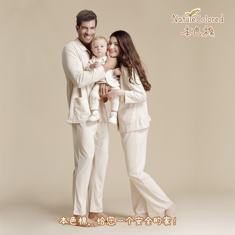 本色棉天然无印染男士女士柔软亲肤家居服吊带睡衣