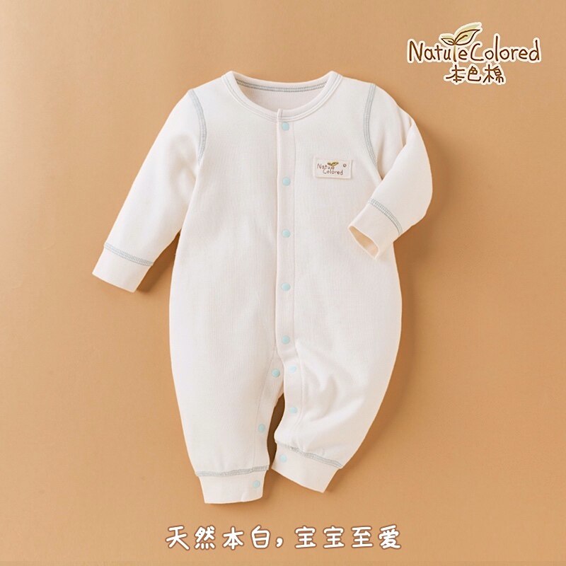 本色棉天然颜色安全无印染纯棉全棉新生儿婴童连体衣和服套装抱被